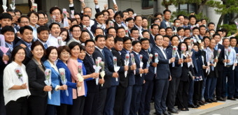 제10대 경기도의회 더불어민주당 당선자 총회