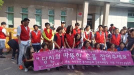 부천시보건소, 카도경인과 나눔봉사 실시