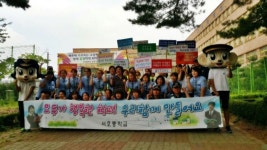 수원서부경찰서, 서호중학교에서 학교폭력 근절 합동캠페인 나서