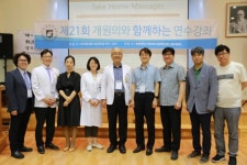 원광대학교 산본병원, 개원의 연수강좌 진행