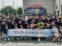 동두천소방서, 신흥고교 미래소방관 체험교실 운영