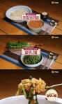 알토란 강된장 레시피는?…된장보리밥ㆍ열무나물 비법