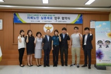 의정부경찰서, 의정부시 치매안심센터와 업무협약