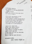 “선거법 위반에 경고라니…” 서안성농협 조합원 반발