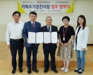 동두천시보건소 & 중앙성모병원… 협력의사 업무협약 체결