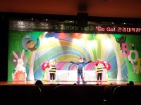 양평군, 아토피 예방 위한 대형 인형극 공연