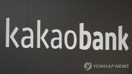 카뱅…전ㆍ월세 보증금 대출 예상한도, 다방앱에서 조회