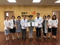 김포시 보건소 치매관리 김포우리병원 전문의 박기철, 이재민 부장 협력의사 위촉