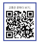 [교통은 문화다! 당신의 문화수준은 몇 점 입니까?] 6. 양평군