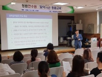 학운초 ‘찾아가는 청렴교육’ 실시