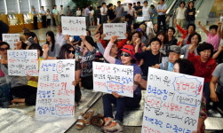 성남시청 항의 방문