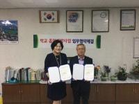 동두천시보건소 & 신천초교…흡연예방 업무협약 체결