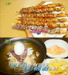 2TV생생정보 낙지호롱구이ㆍ꿩 육수 메밀 냉면, 판매처와 가격은?