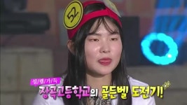 도전 골든벨 시흥 장곡고편, 최후의 1인은 탄생할까?