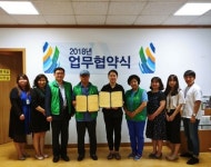 동두천시정신건강복지센터 & 새마을운동 동두천시지회 업무협약 체결