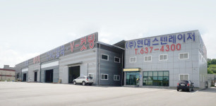 [강소기업이 미래다_경기도중소기업CEO연합회] ㈜현대스텐레스