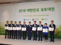 김포도시공사 신곡7지구 도시개발사업 국토부장관상 수상