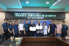 의왕경찰서ㆍ의왕시 치매안심센터, 치매노인 실종 제로 협약체결