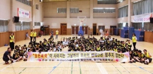 한국NGO레인보우, 고양 능곡중학교에서 ‘찾아가는 학교폭력예방캠페인’ 3일간 실시