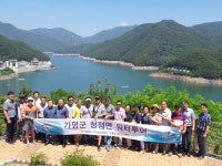 청평면 이장단, 소양감댐 워터투어 참여