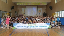 김포서초, KBS 찾아가는 바른 우리말 선생님 교육 실시