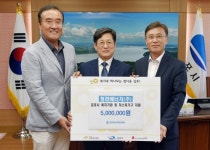 청라에너지, 김포복지재단에 500만원 기부