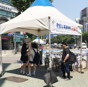 광명시, 폭염 피해 예방 T/F팀 운영