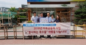 봉사단체 “봉사하는 목수들” 광주시 한부모가정을 위한 주방가구 전달