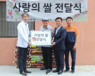 치유한방병원, 개원축하 쌀 지역내 사회복지시설에 기부