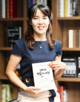 25년차 유치원 원장이 들려주는 ‘엄마의 행복어 사전’