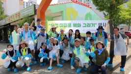 LH인천본부, 일산문촌7단지 ‘우리아파트 벽화그리기’