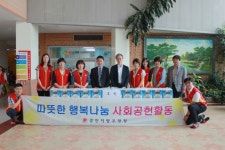 경인지방우정청, 건강한 여름나기 사회공헌활동 실시