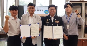 화성소방서, 남부종합사회복지관과 ‘안전 인프라’ 구축 위한 MOU