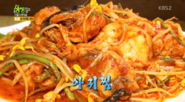 생생정보 리얼가왕 7,000원 아귀찜 정식, 판매처는?