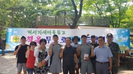 양주새마을문고 관광지 내 피서지문고 운영