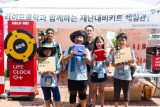 경기도주식회사, ‘제5회 국제패트롤잼버리’ 재난안전 체험 부스 운영 성료
