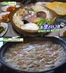 생방송 투데이 강릉 토담순두부ㆍ인생 분식ㆍ해신탕 위치는?