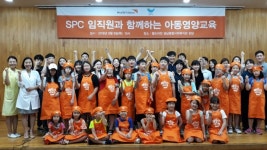 월드비전 성남종합사회복지관, 건강한 식습관 기르는 ‘쿡앤쑥쑥’ 교육 진행