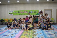 오산 꿈두레도서관 ‘1박2일 독서캠프’ 운영