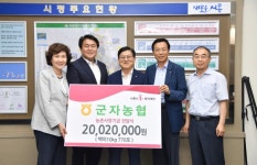 군자농협, 백미 10kg 770포 후원… 사회복지시설 통해 어려운 이웃에 전달