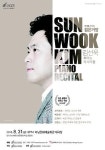 월드클래스 피아니스트가 하남을 찾는다…‘김선욱 피아노 리사이틀’, 31일 하남문화예술회관에서 선보인다