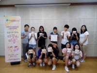 군포문화재단 당동청소년문화의집, 청소년이 만든 손수건 노인복지시설에 전달