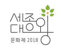여주 세종대왕문화제 BI 확정