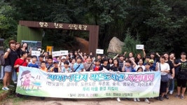 새마을문고 양주시지부 작은도서관 사생대회 개최