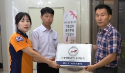 여주소방서 소방안전관리 우수업소 선정