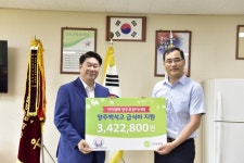 양주 백석고등학교, 기아대책 양주후원이사회로부터 학생 급식비 후원받아