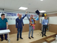 제5대 경기도상인연합회장에 이충환 수원못골시장 상인회장 당선