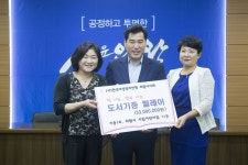 (사)한국여성정치연맹 의왕시지회, 의왕 시립 어린이집에 3천300만원 도서 기증