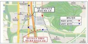 이원욱 “동탄 동서간 횡단 임시도로 30일 개통”