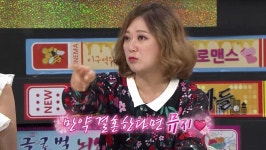 비디오 스타 김숙 폭탄 발언…만약 결혼한다면 뮤지와